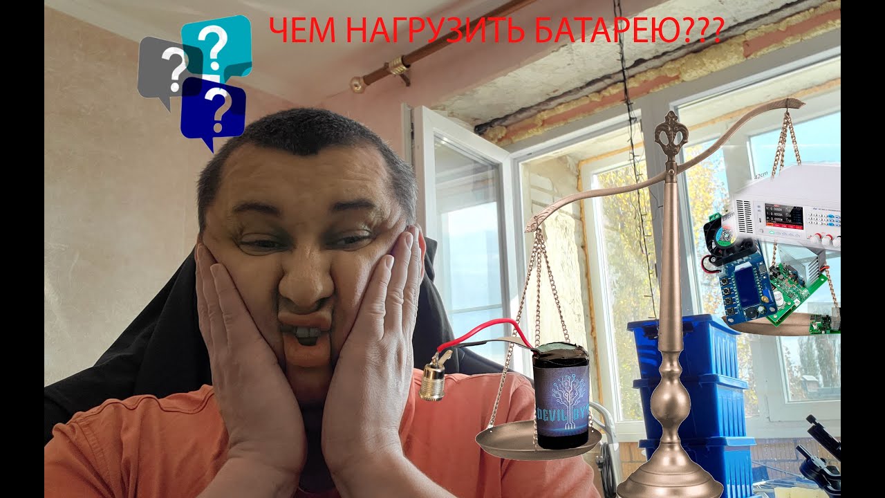 @DevilByte RIGOl DC Electronic load Распаковка и тест электронной нагрузки