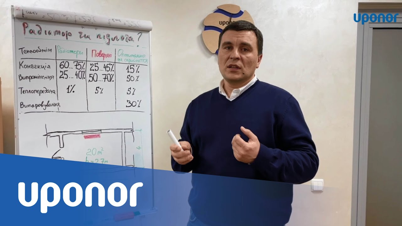 Порівняння ефективності поверхневого та традиційного методів опалення