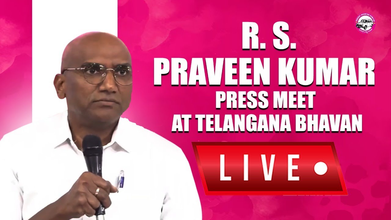 LIVE: BRS Leaders press meet at Telangana Bhavan | R. S. Praveen Kumar