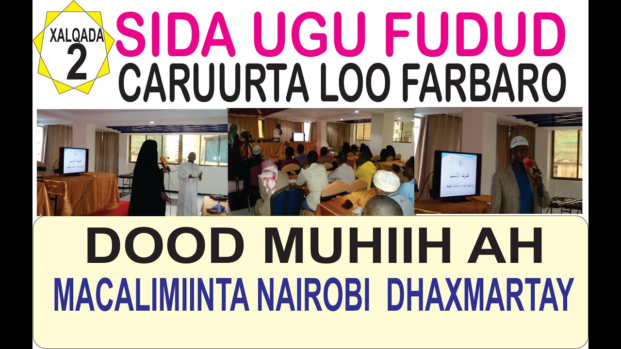 Sida Ugu fudud oo Caruurta loo farbaro Dood macalimiinta Nairobi Xalqada 2