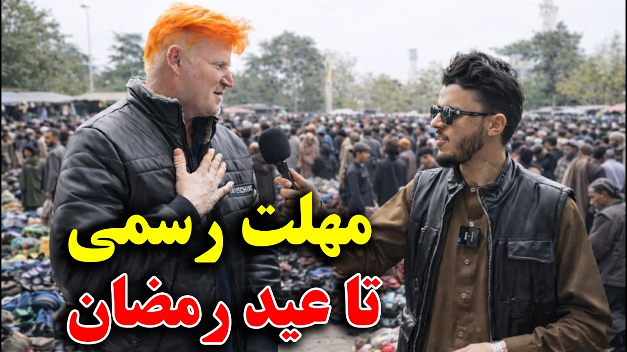 خبر مهم برای دست‌ فروشان تصمیم به نفع کارگران شهری نظر تان را شریک سازید.مزارشریف.