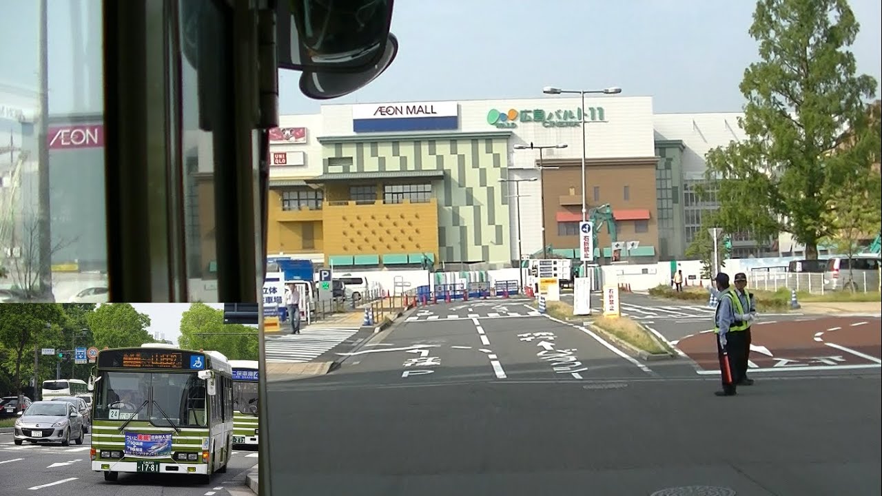 広電バス2-11号線前面展望【県庁→イオンモール→府中山田】