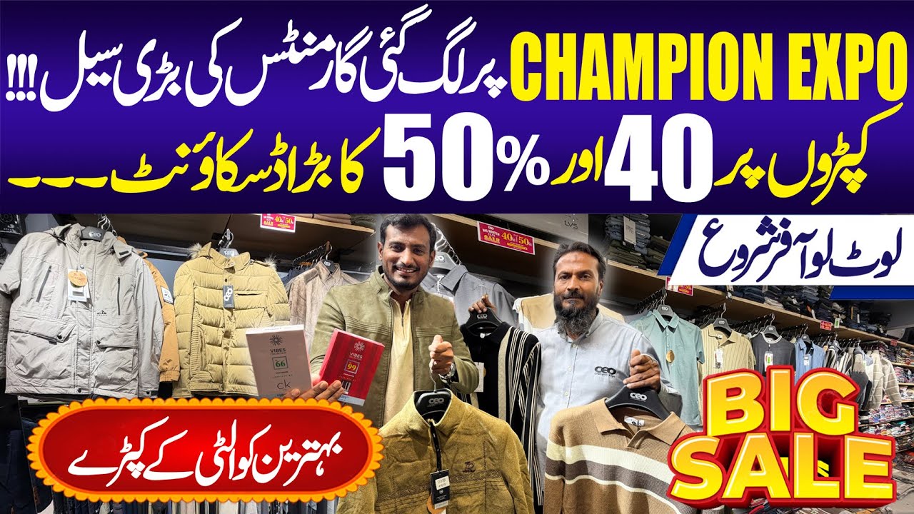 Champion Expo Garments | Saddar Karachi Garments | Karachi