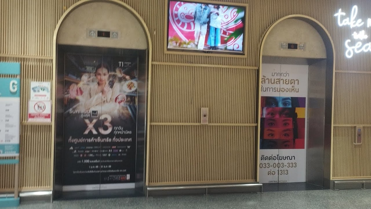 Mitsubishi Electric Nexway-S Talking Elevator in Central Chonburi