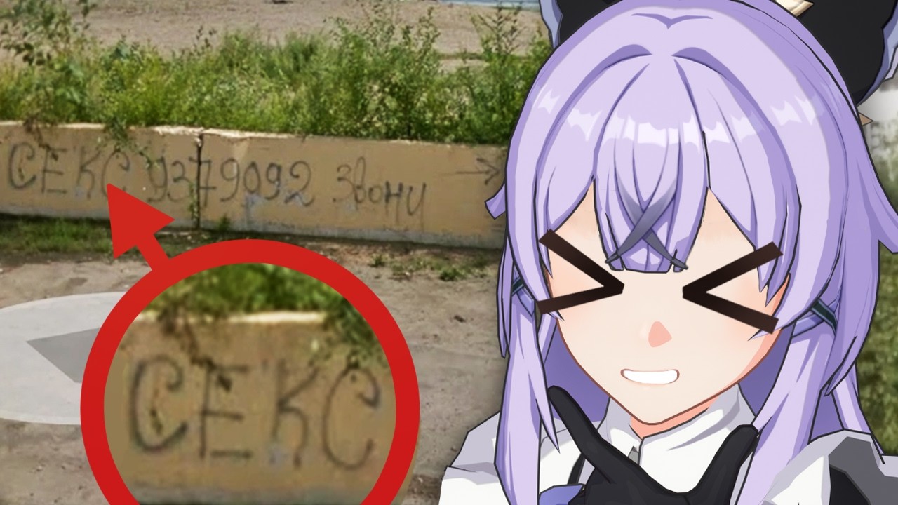 СМОТРЮ СТРАННЫЕ МЕСТА НА GOOGLE MAPS