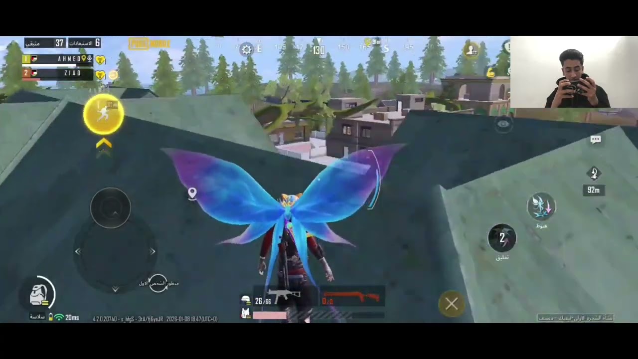 تجربه المود الجديد PUBG و عملت جيم اسطوري 🟣🌩️
