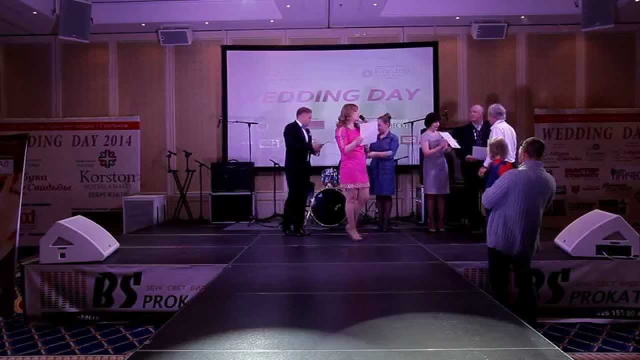 Приглашение Анастасии Анисимовой на Wedding New Wave