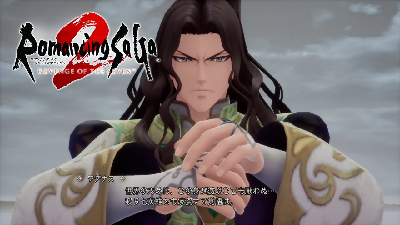 【ロマサガ２リメイク】クリア後 七英雄の影との戦い 最強武器入手【リベンジオブザセブン】