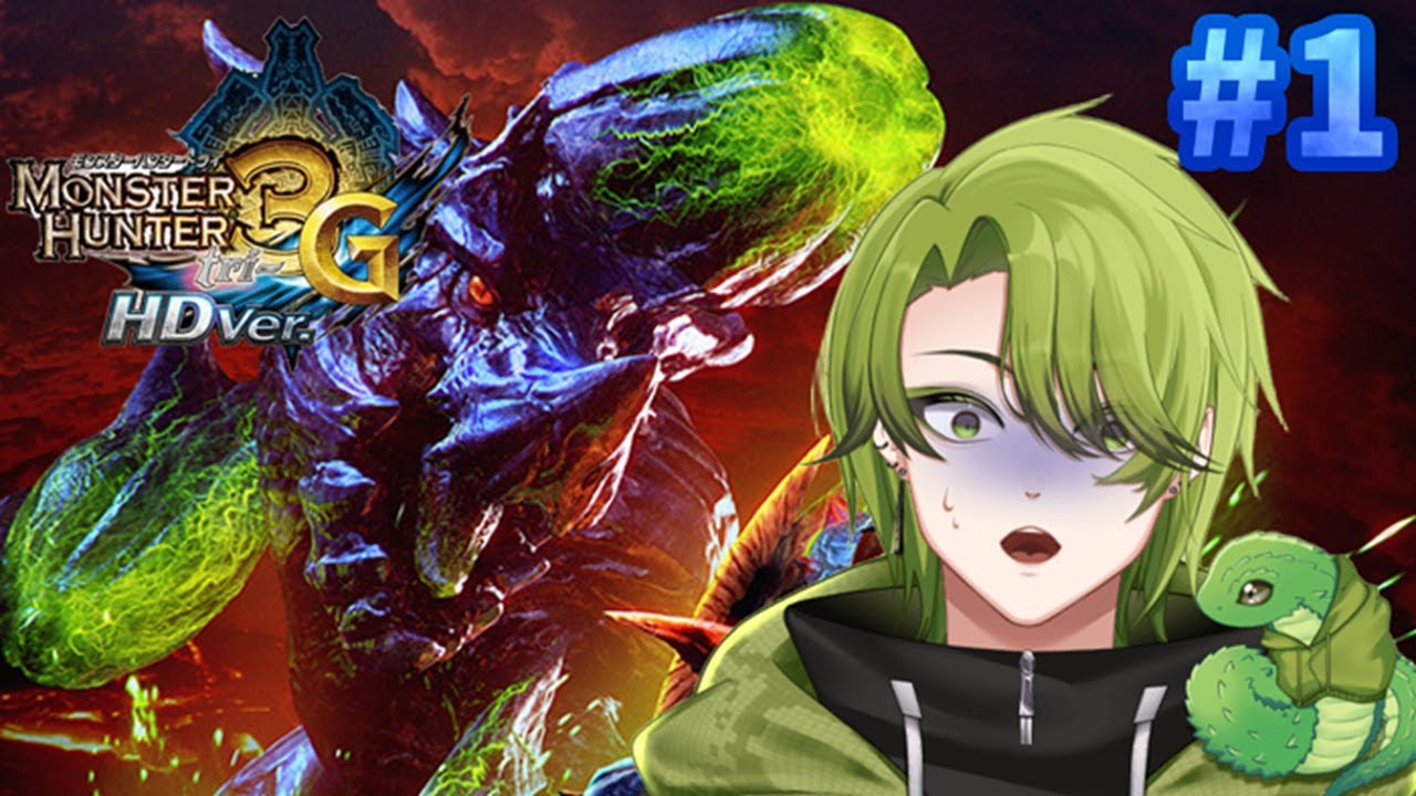 最も思い出深いモンハン3Gやるぞ！ #1【モンスターハンター3G HD】