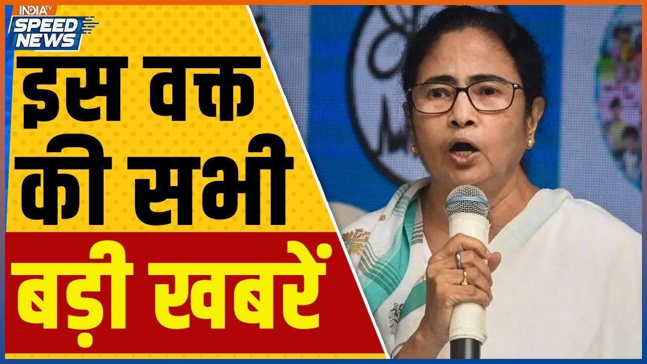 TMC Bank Account Seized | Mamata Banerjee | Abhishek Banerjee | TMC Crisis | TMC Split