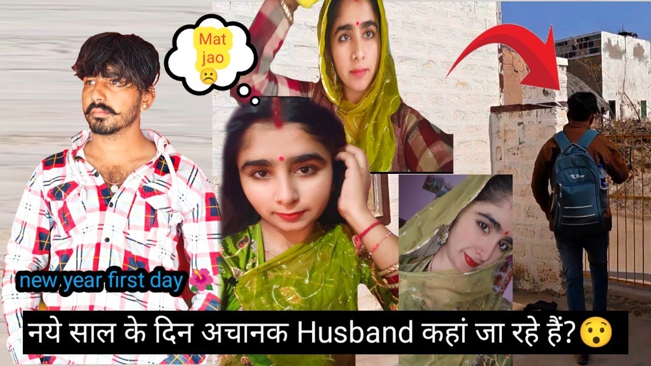 Happy new year|| new year ke din husband gye kaam par || #shortvideo 