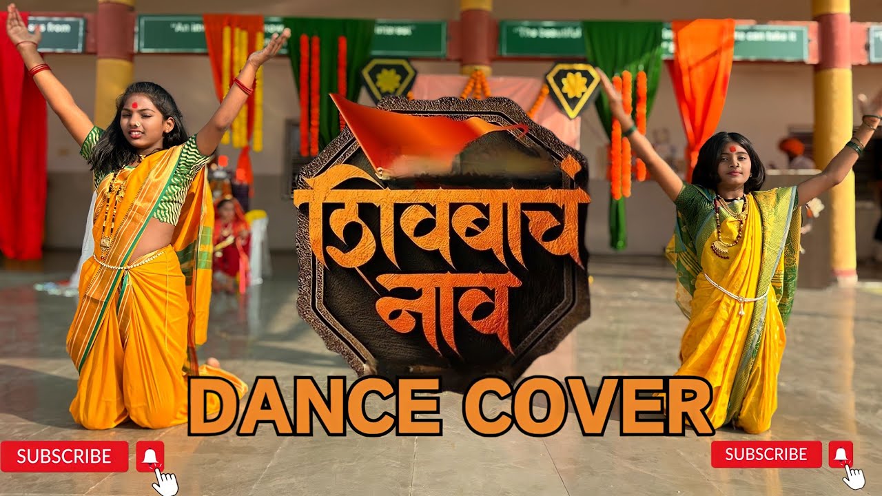 #ShivbachaNaav( शिवबाचं नाव )| Dance Cover #video | Prashant Nakti | Adarsh Shinde | Sonali Sonawane