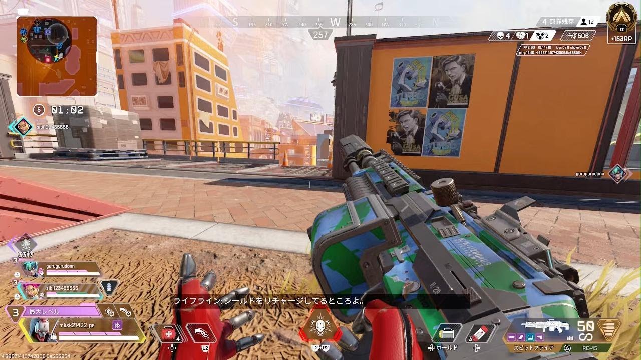 Apex Legends_20260317225709