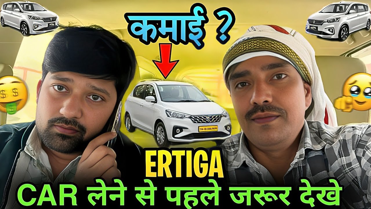 Ertiga Owner Experience  || Best car For taxi || Ola uber driver earning ertiga 