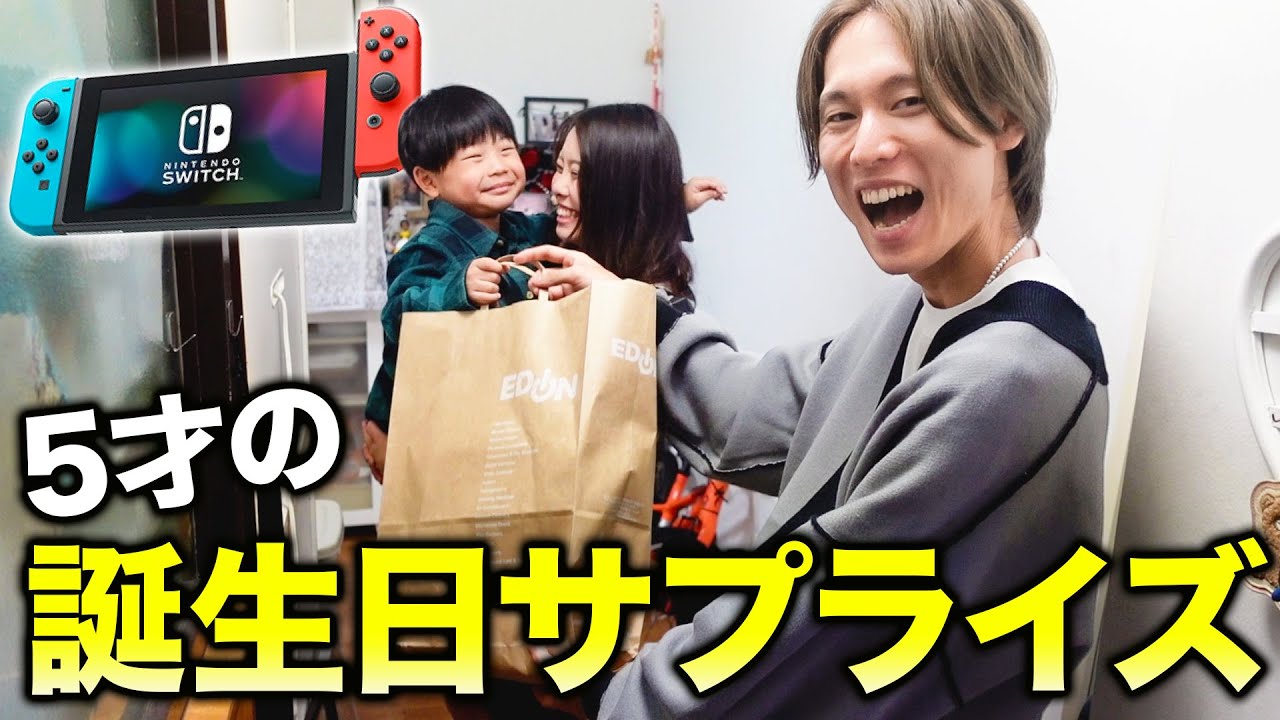 【サプライズ】甥っ子の誕生日にプレゼント渡しに広島に帰ったらおじさんはメロメロww