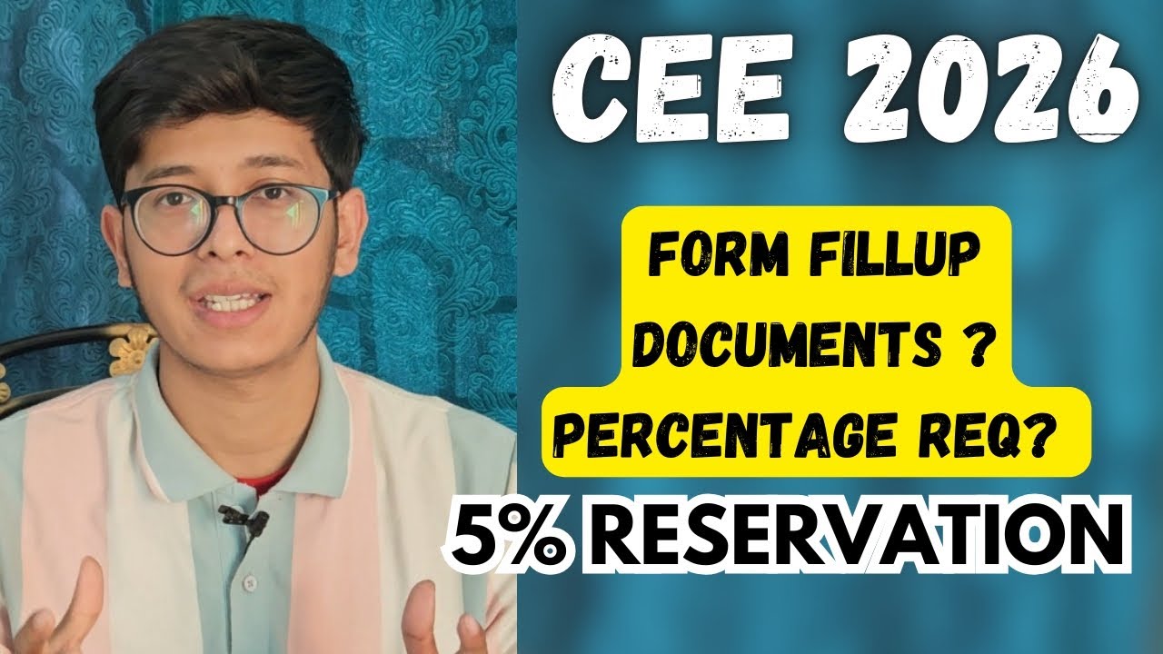 ASSAM CEE 2026 DETAILED FORM FILLUP, DOCUMENTS REQUIRED AND 5% RESERVATION 