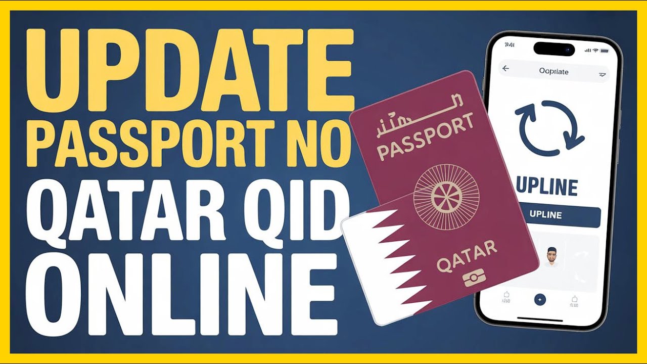 QATAR QID PASSPORT NUMBER UPDATE ONLINE 2026 FULL PROCESS কাতার আইডিতে পাসপোর্ট নাম্বার আপডেট নিয়ম