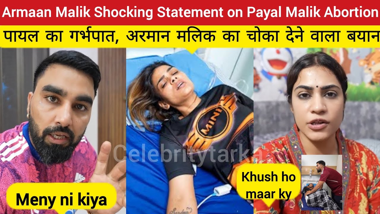 Armaan Malik Shocking Statement on Payal Malik Baby Abortion | Payal Malik News | Armaan Malik
