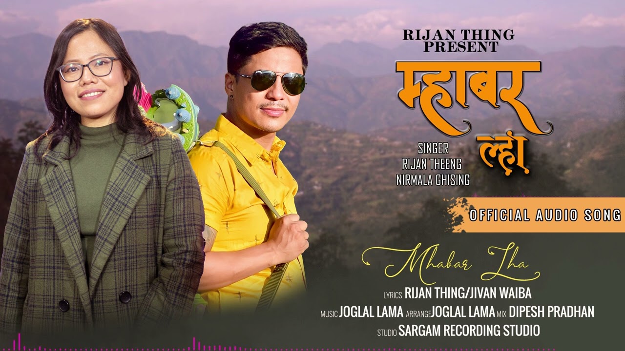 Mhabar Lha -  Rijan Theeng & Nirmala Ghising || Reupload Tamang Juhari Song || Yug Lama