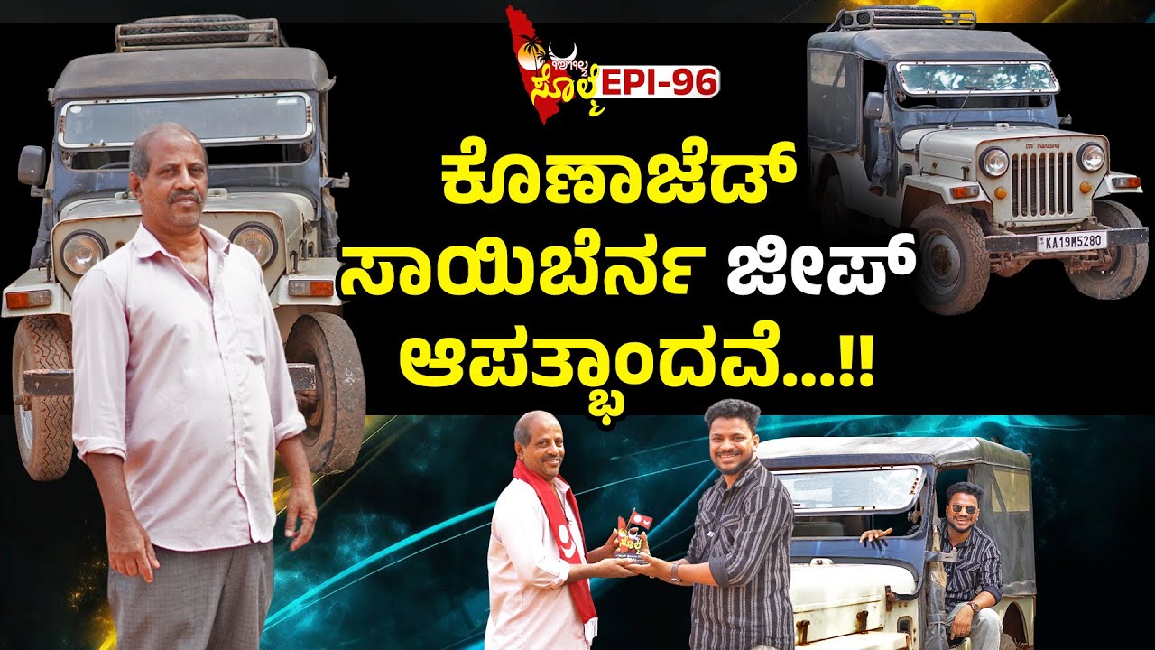 EPI-96 : 