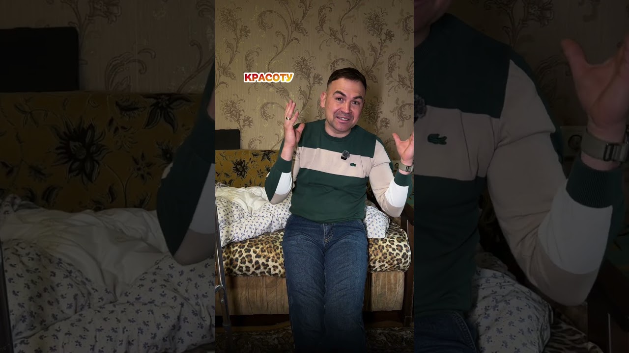 Надежда Тимофеевна будет очень счастлива узнать , что вы клининг заказываете у Бриолин в Мариуполе