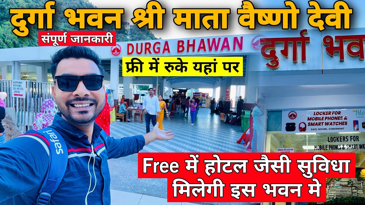 Durga Bhawan Vaishno Devi | durga bhawan vaishno devi Free dormitory | Vaishno Devi Durga Bhawan 