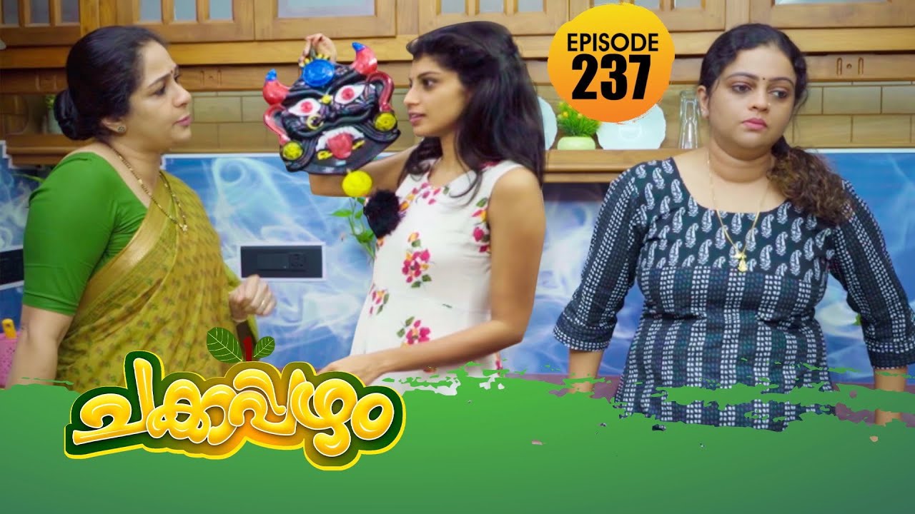 Chakkappazham 2│Comedy Series│EP# 237