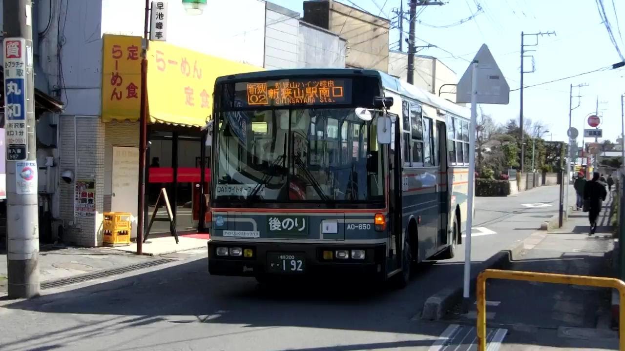 西武バス 新狭02 入曽駅⇒新狭山ハイツ⇒新狭山駅南口 前面展望 A0-650