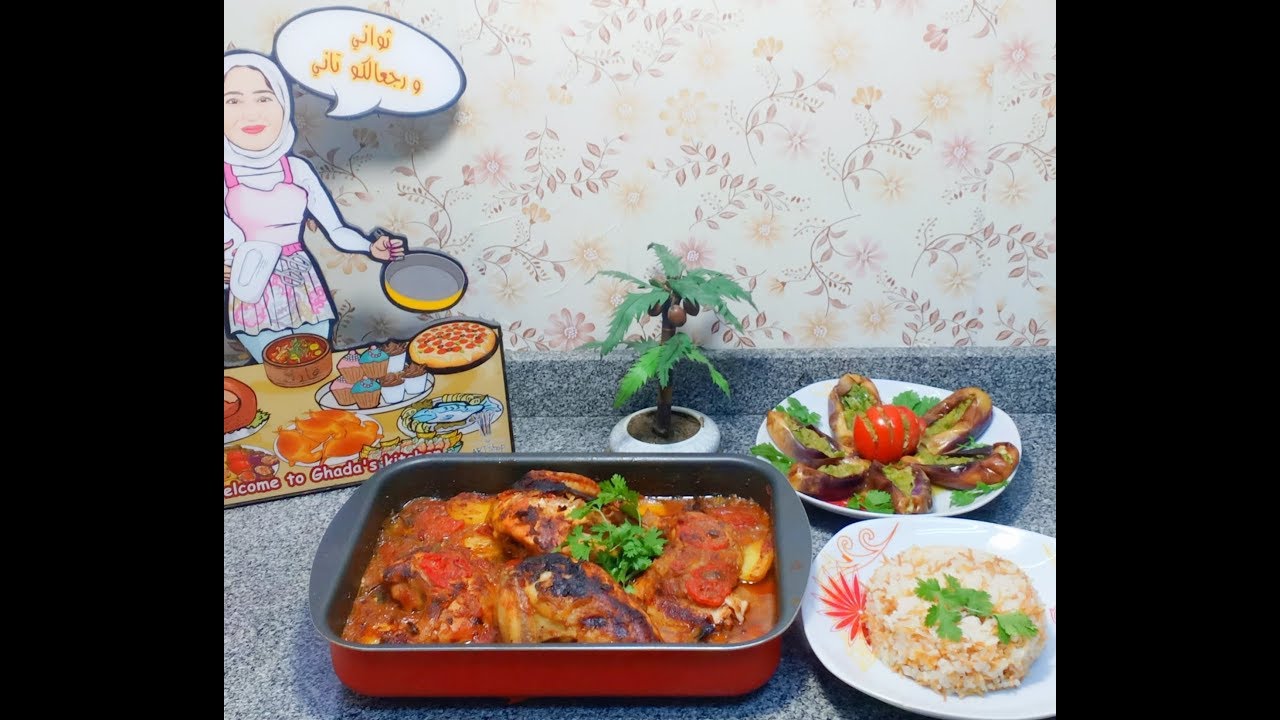 اسهل طريقة #صنية_البطاطس_بالفراخ بطعمها الخطيير😋👌|غادة مصطفي #شيف_غادة_مصطفي