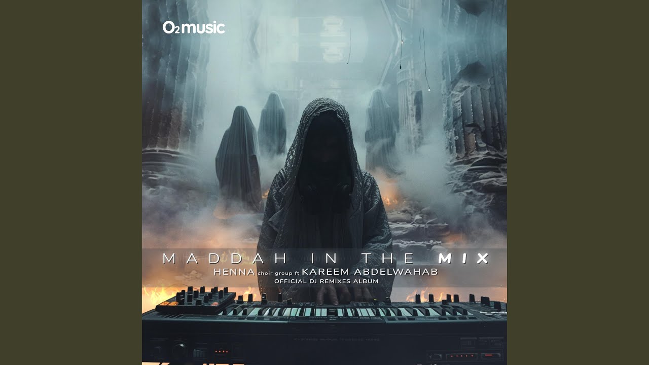 Lagenak Habes (DJs Trojan X Ghazelle Remix)