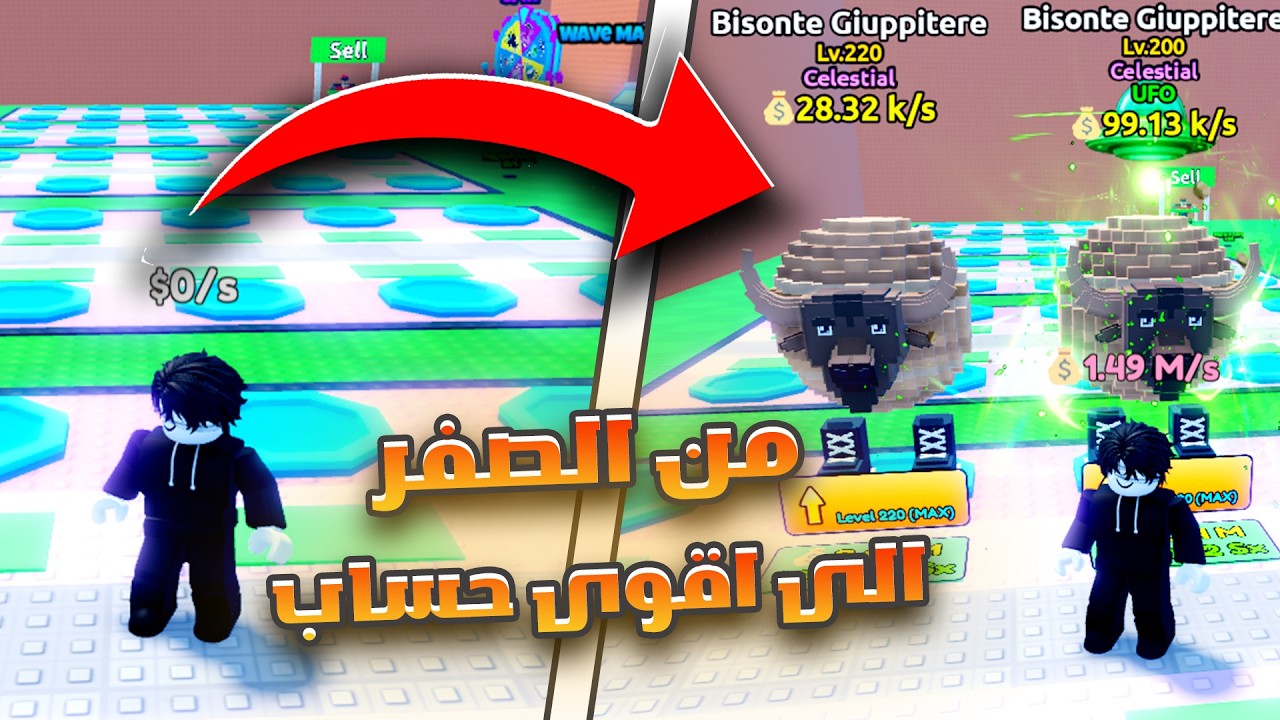 ماب تسونامي من صفر الى اقوى حساب 🔥🌊!!؟؟ - ROBLOX ESCAPE TSUNAMI