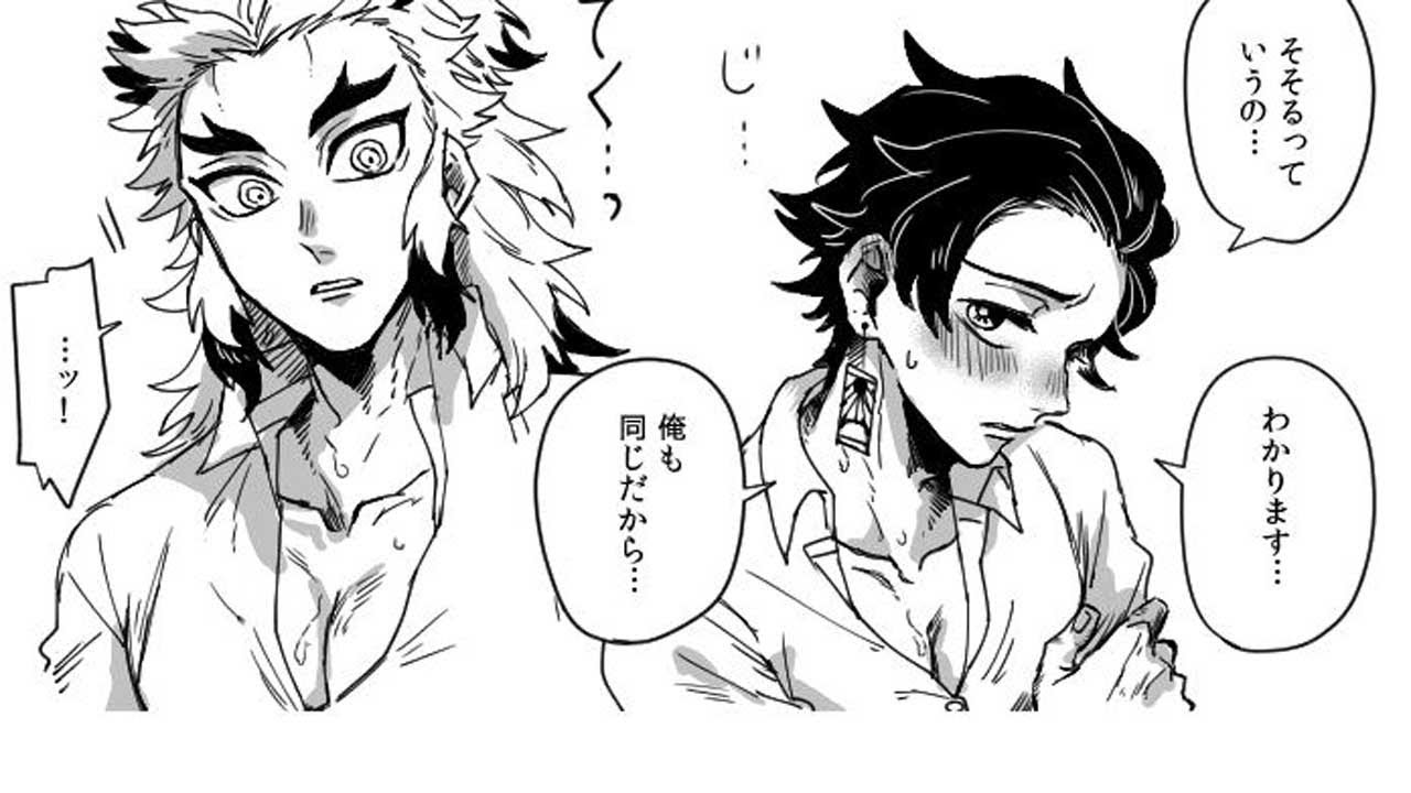 【鬼滅の刃漫画】かまぼこ軍隊はかわいくて面白いです [157]