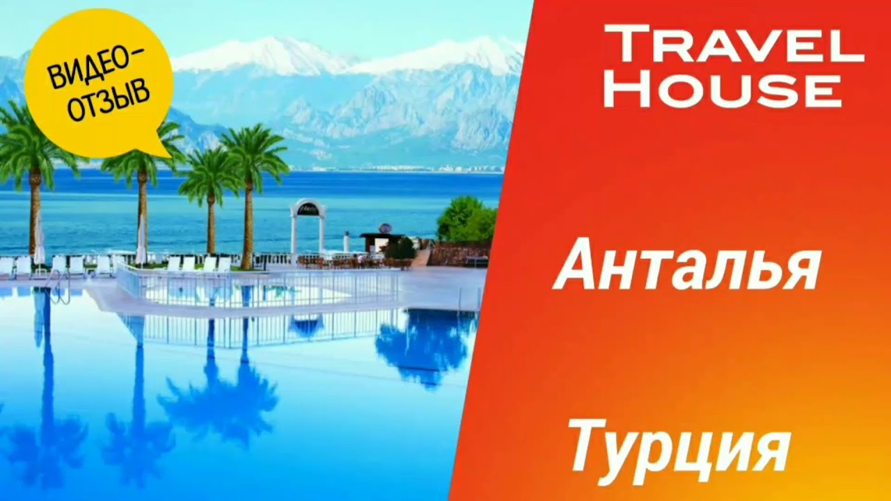 Отзыв об отдыхе в Анталье, отель Antalya Adonis Hotel 5*, 2024