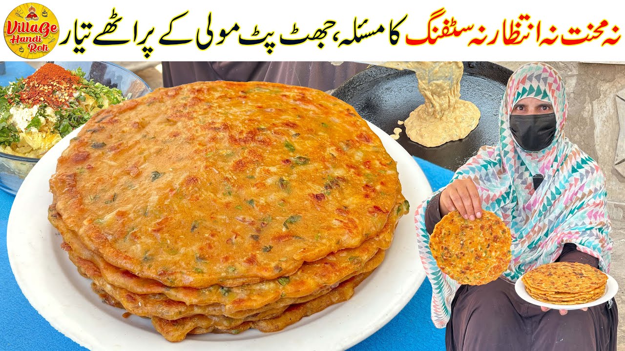 Moli ka Paratha Recipe | Mix Karen Parathe Ready | مولی کا پراٹھا نیا طریقہ | Village Handi Roti