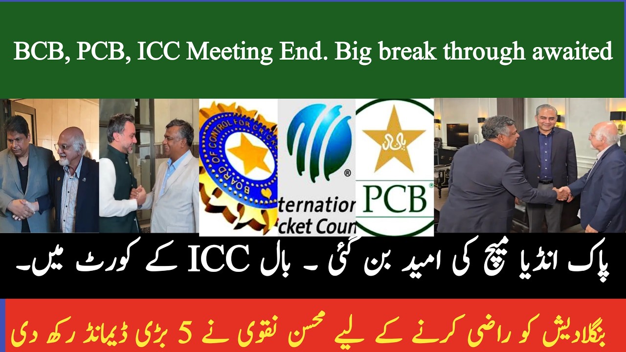 Good News for Cricket Fans! 😍 Big Hope for India vs Pakistan T20 World Cup 2026 Match