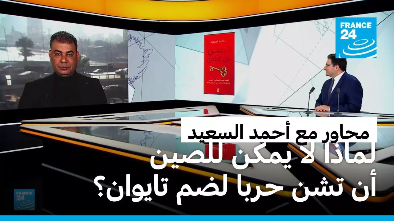أحمد السعيد: 