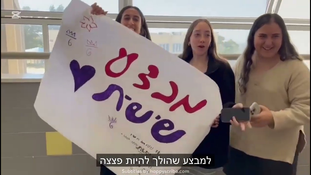 שישיתשפ״ה אלקנה👑👑👑👑