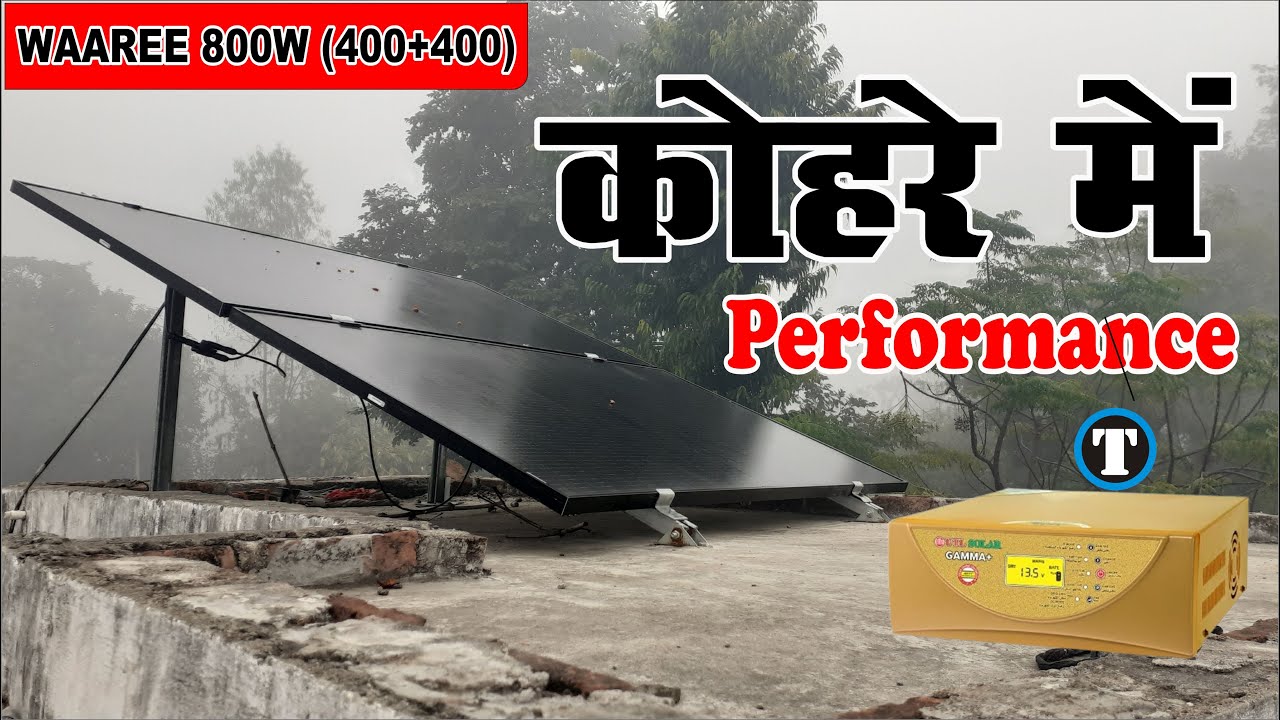 Waaree 800 (400+400) w कोहरे में  Prformance t | volt, Amp | best solar panel | solar setup 2025