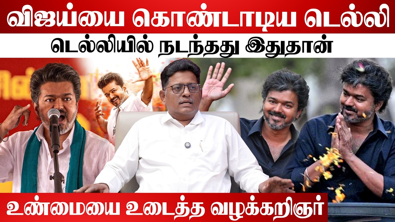 விஜய்க்கு துணை முதல்வர் பதவியா? | Advocate Dhamodaran Exclusive Interview | Aadhan Cinema #TVKParty