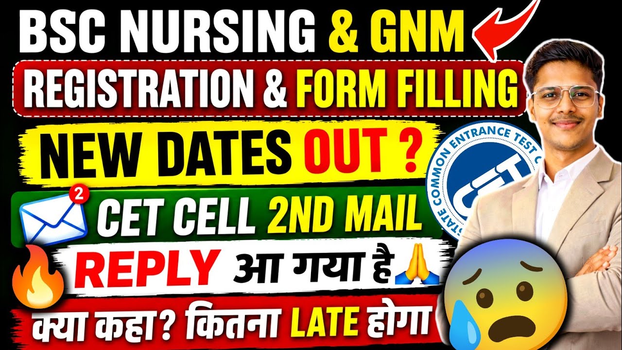 Bsc Nursing Cap Round 2026 😭| Form Filling & Registration | Admission Process, Mh Nursing Cet 2026 🔥