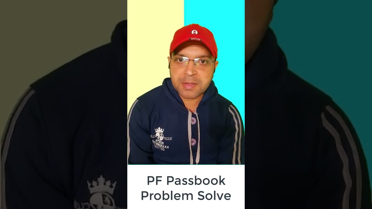 PF Passbook Error Problem Solve,Pf मे जिनका e-Nomination हो गया है PF Passbook open हो रहा है Solve