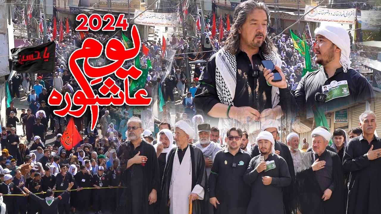 Ashura Day in Quetta 2024 - Complete 4K Drone Video | Muharram | عاشورا در کویته 2024 محرم