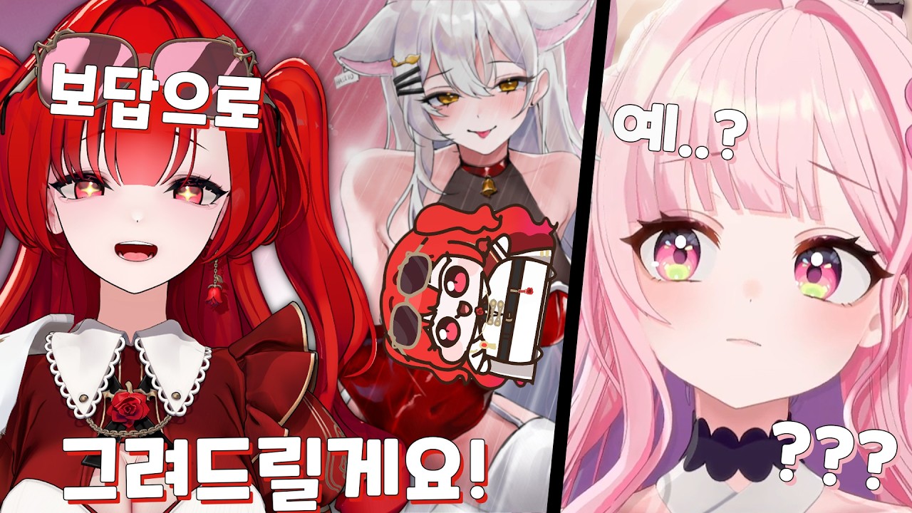 러끼님 멘탈이 완전히 나가버렸습니다 [픽크타]