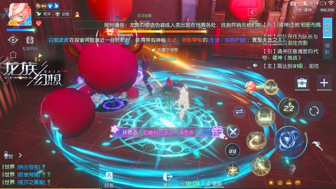 Dragon Raja 龙族幻想 - Dungeons Level 90 Twin Class Party Gameplay UE4 Mobile Games