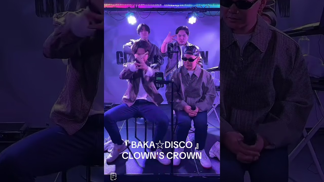『 BAKA☆DISCO 』CLOWN'S CROWN 2026.2.26 TikTok LIVE!!!!