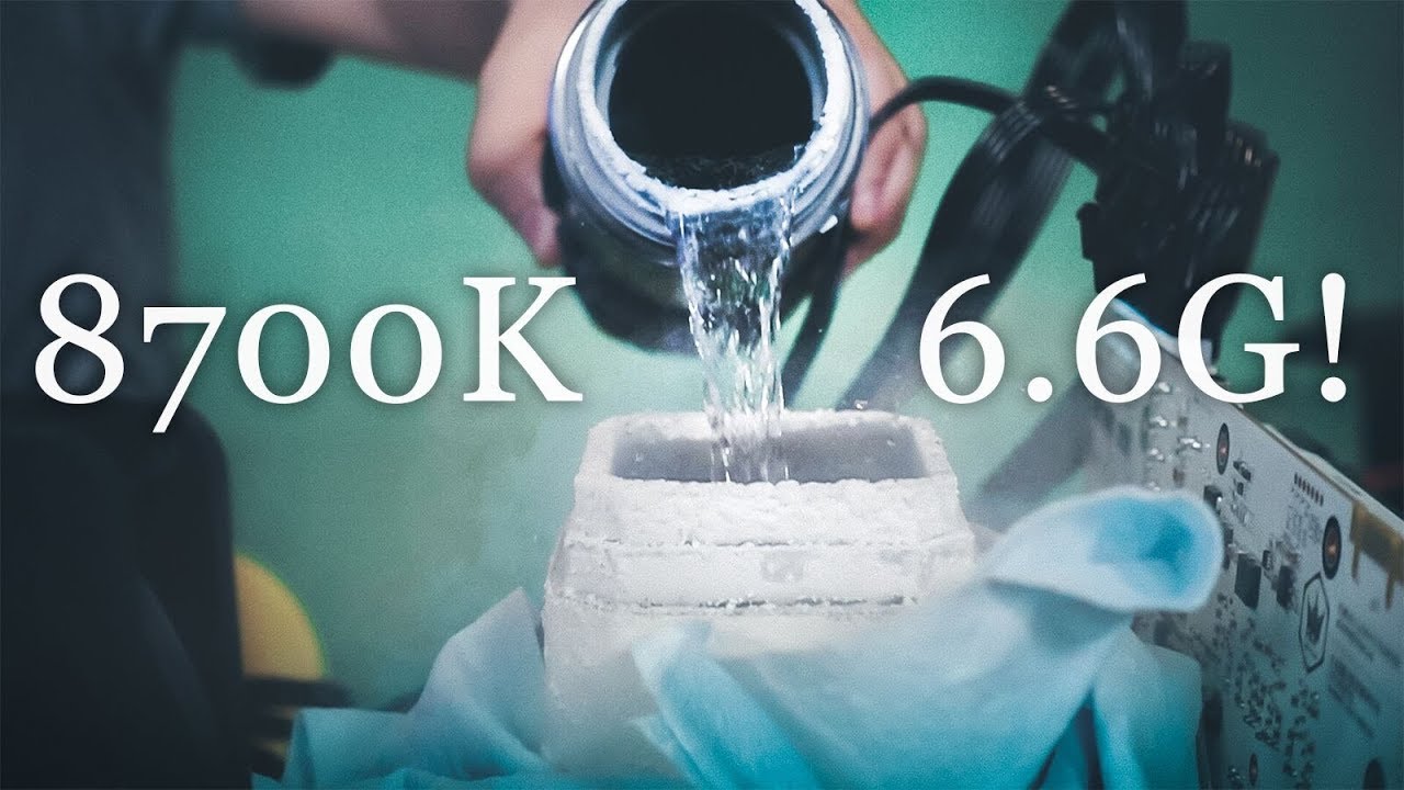 【极客湾】液氮超频！6.6G的8700K挑战中国纪录……