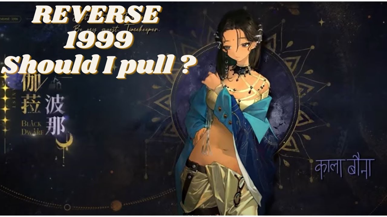 Reverse 1999 (重返未来：1999 ) - काला बौना  (Kalaa Bauna) guide