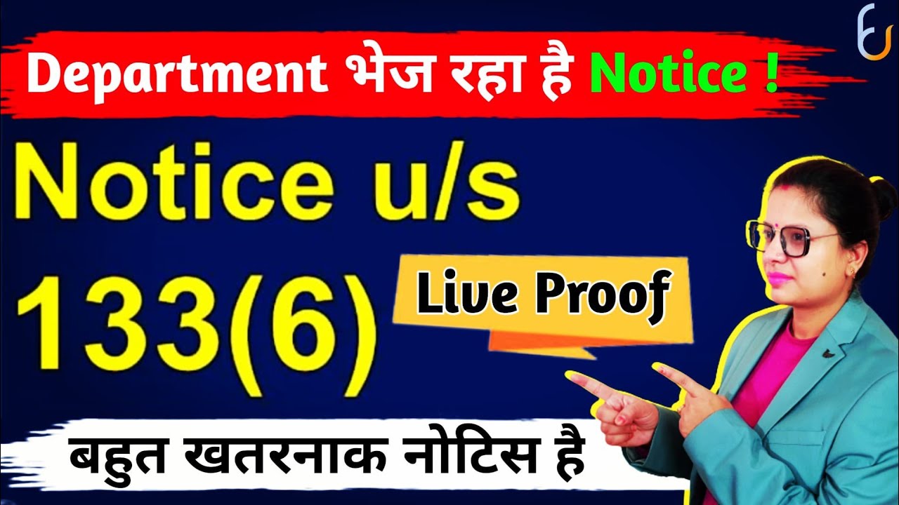 Notice u/s 133(6) 2023-24| How to Submit Reply Notice from Income Tax Sec 133(6)| Penalty for 133(6)