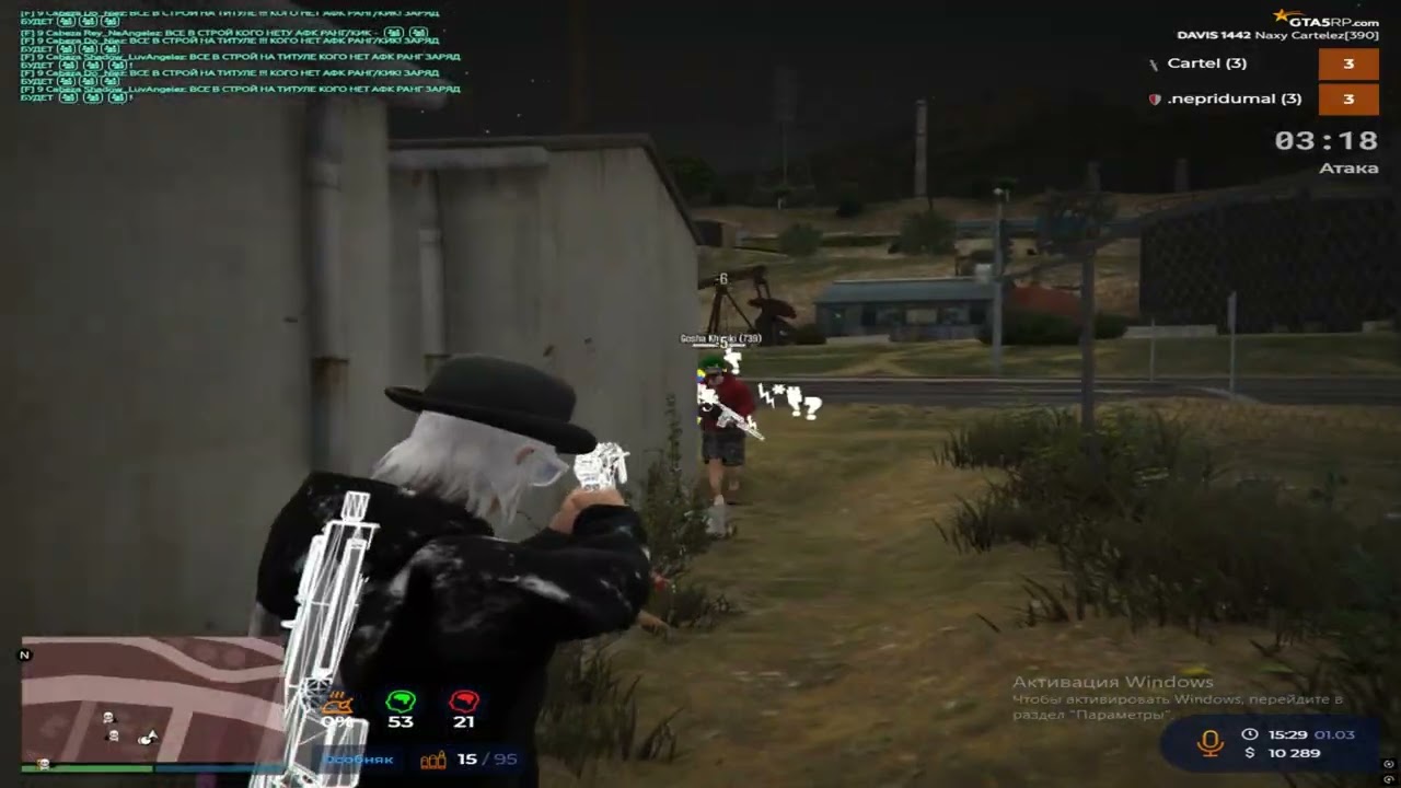 игра все хуже @GTA5RP