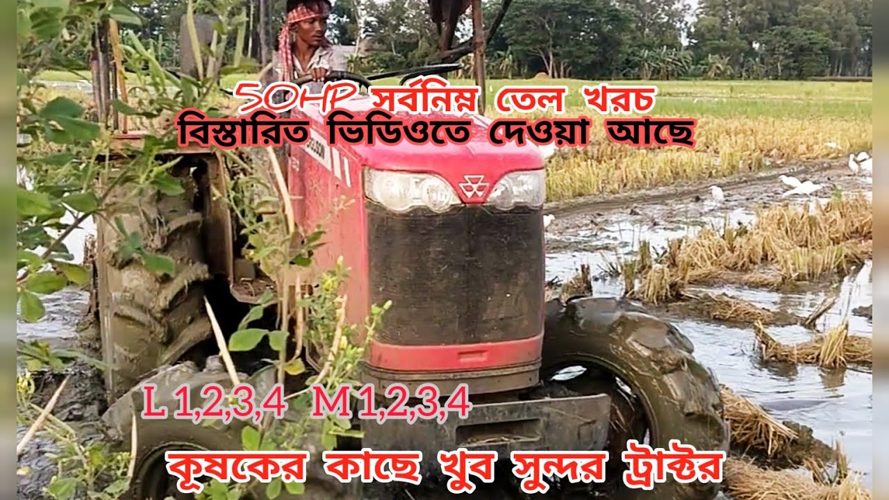 NEW massey 254 dyna smart4wd rotavator performance || messey4/4 king👑